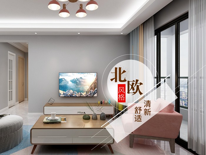 90后華發(fā)國際海岸新家裝修設(shè)計，13萬全包打造美好生活！