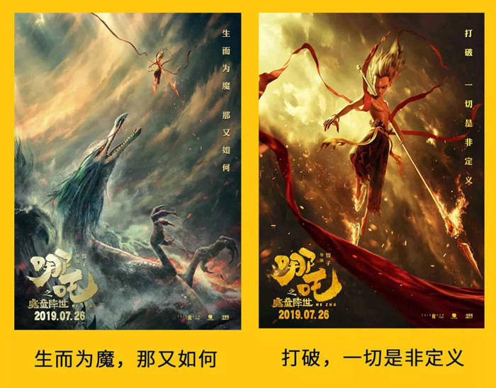 刷了3遍《哪吒》，發(fā)現隱藏在當中的裝修美學！