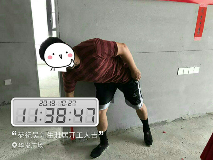 十月裝修季，恭祝華發(fā)廣場(chǎng)業(yè)主開工大吉！