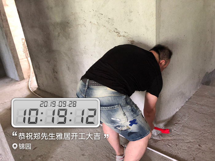 九月裝修季，恭祝錦園業(yè)主開工大吉！