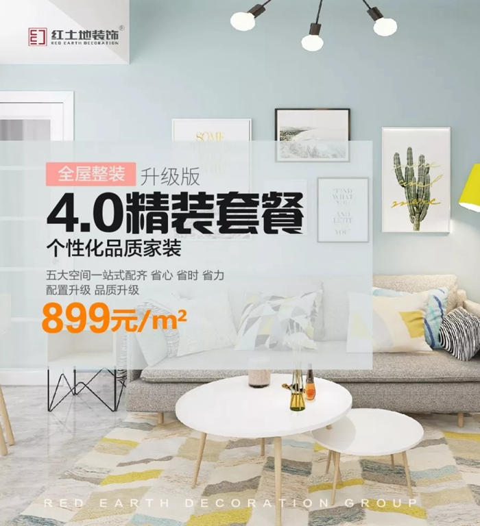 慶中秋迎國慶，雙節(jié)同惠！錯過了只能拍大腿！