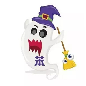 珠海裝修指南 | 萬圣節(jié)我“抓”住了4只鬼，看看你能抓住幾只？