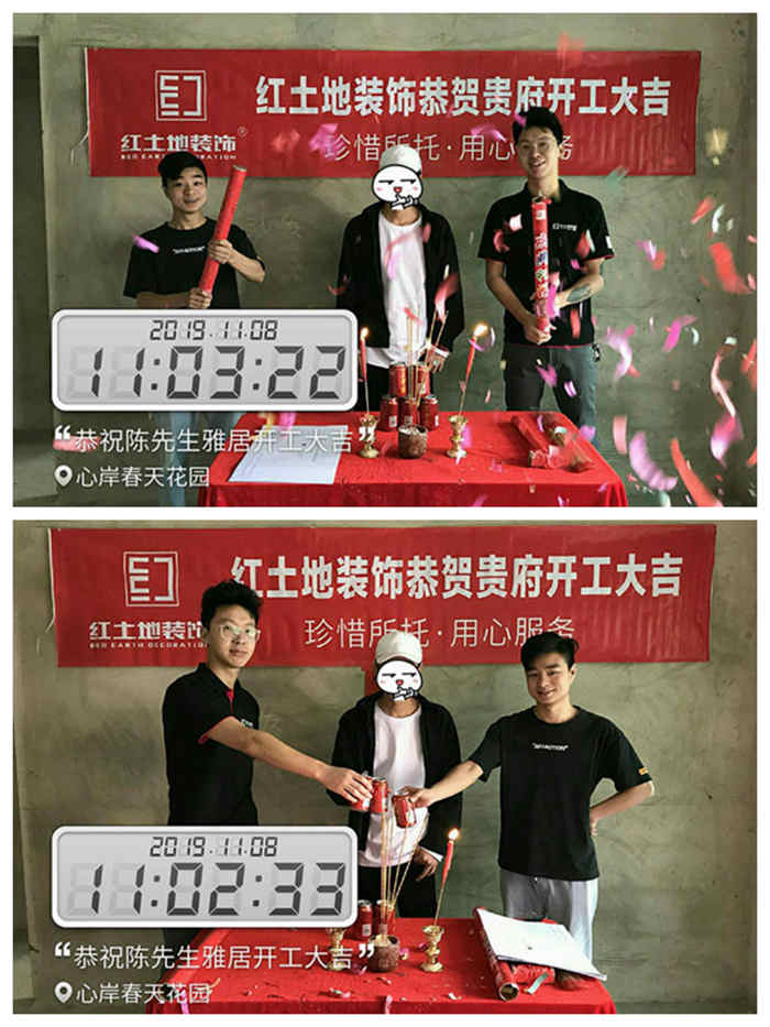 十一月裝修季，恭祝心岸春天花園先生業(yè)主開(kāi)工大吉！