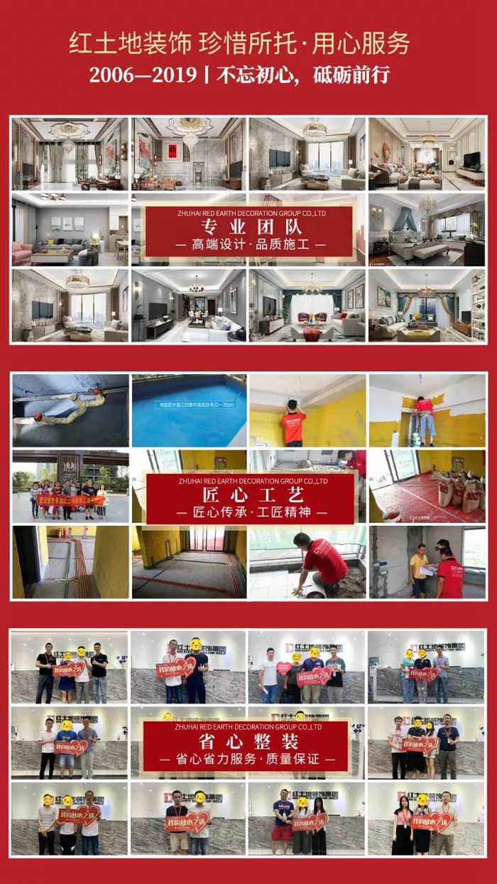 11.11省錢攻略丨紅土地裝飾1+1家電節(jié)，萬元裝修大禮包限量發(fā)放！