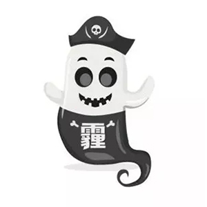 珠海裝修指南 | 萬圣節(jié)我“抓”住了4只鬼，看看你能抓住幾只？