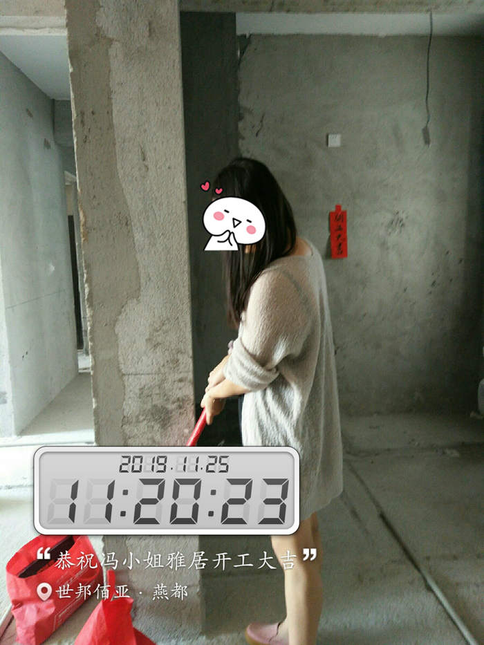 十一月裝修季，恭祝世邦佰亞·燕都業(yè)主開工大吉！