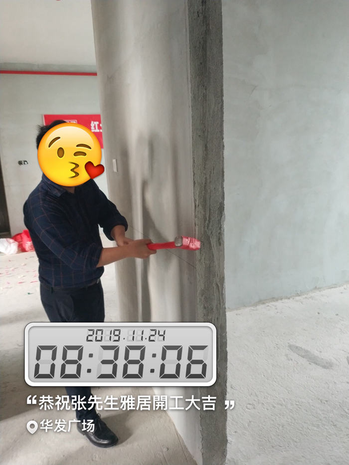 十一月裝修季，恭祝華發(fā)廣場業(yè)主開工大吉！
