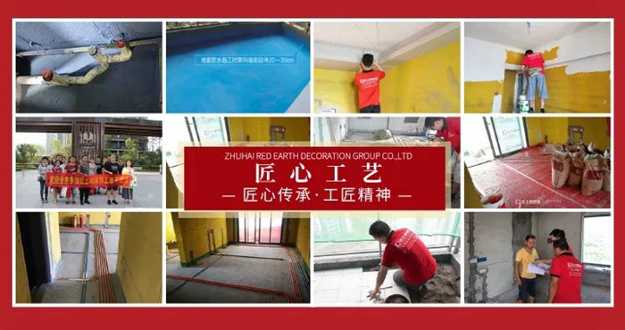 紅土地裝飾逐夢5年，有幸相遇 · 感謝有你