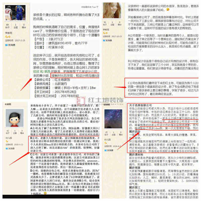 熱門(mén)活動(dòng)丨紅土地裝飾5周年感恩！豪禮家裝鉅惠，省心整裝，感謝一路有你！