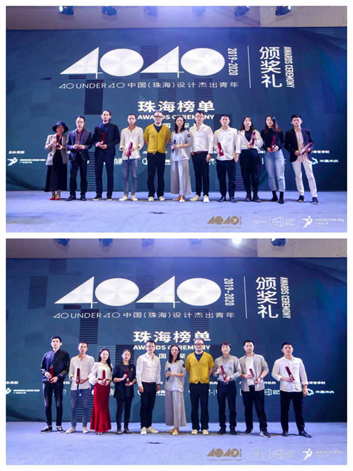 喜訊 | 紅土地裝飾設計大咖，榮獲40 UNDER 40中國設計杰出青年！