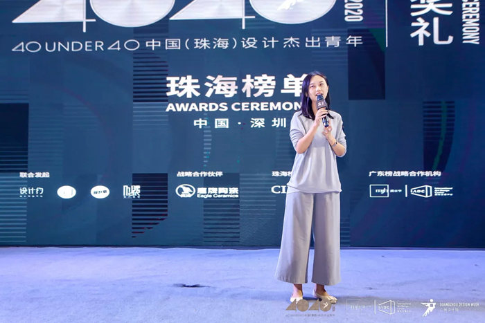 喜訊 | 紅土地裝飾設計大咖，榮獲40 UNDER 40中國設計杰出青年！