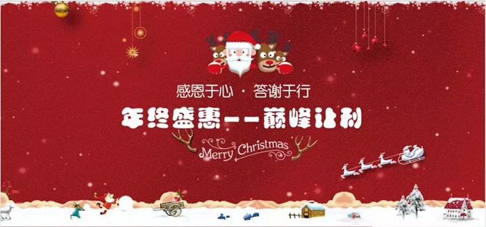 跨年裝修不漲價丨2019年最后一波超大福利來襲！