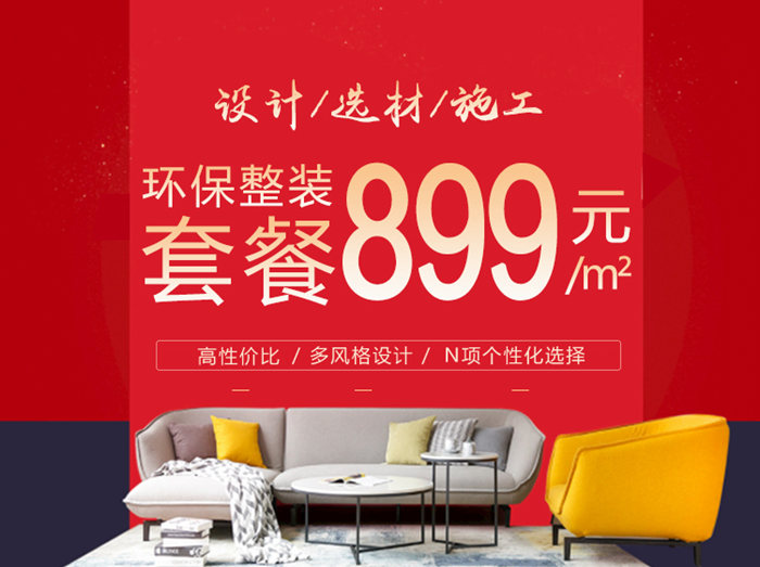 十二月裝修季，恭祝珠海鐳沃斯光電科技有限公司開工大吉！