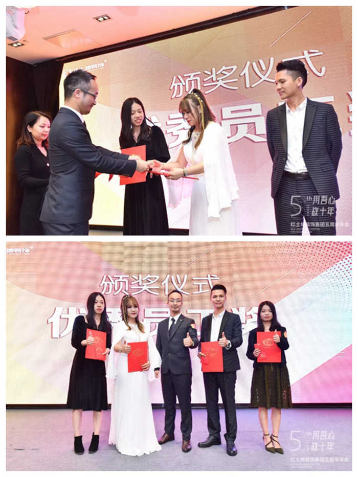 精彩回顧丨Give me Five—— 2019紅土地裝飾年度盛宴圓滿落幕！
