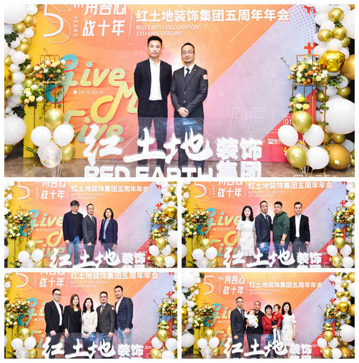 精彩回顧丨Give me Five—— 2019紅土地裝飾年度盛宴圓滿落幕！
