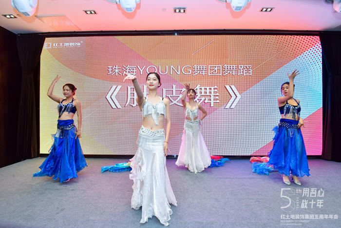 精彩回顧丨Give me Five—— 2019紅土地裝飾年度盛宴圓滿落幕！