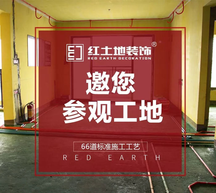 感恩相伴·溫暖同行｜2019紅土地裝飾感恩有您年終總結(jié)