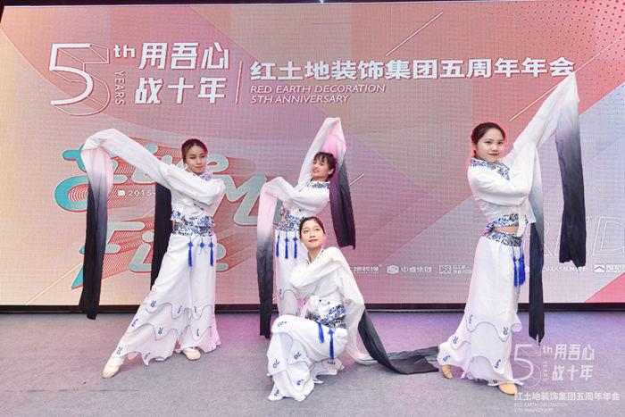 精彩回顧丨Give me Five—— 2019紅土地裝飾年度盛宴圓滿落幕！