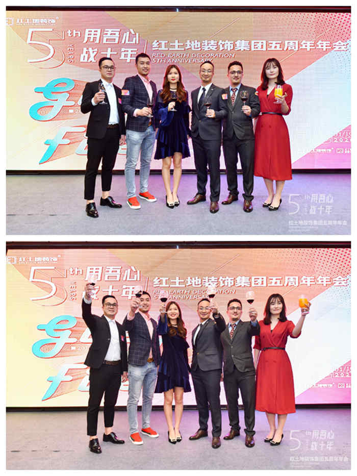 精彩回顧丨Give me Five—— 2019紅土地裝飾年度盛宴圓滿落幕！