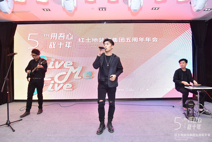 精彩回顧丨Give me Five—— 2019紅土地裝飾年度盛宴圓滿落幕！
