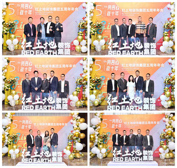 精彩回顧丨Give me Five—— 2019紅土地裝飾年度盛宴圓滿落幕！
