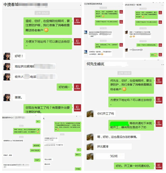 攜手同行，共戰(zhàn)疫情 | 放心裝企，紅土地裝飾為您守護(hù)！