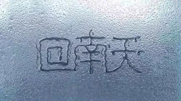 防潮除濕全攻略丨回南天如何防潮除濕？5個(gè)小妙招快速搞定！