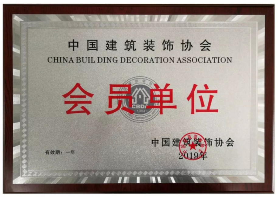 【品牌承諾】總裁巡查工地，八大工程標(biāo)準(zhǔn)化檢驗(yàn)