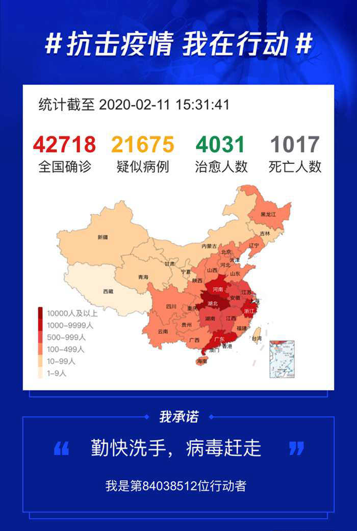 暖春行動(dòng)，共克時(shí)艱丨疫情期間想定裝修？紅土地裝飾在線服務(wù)