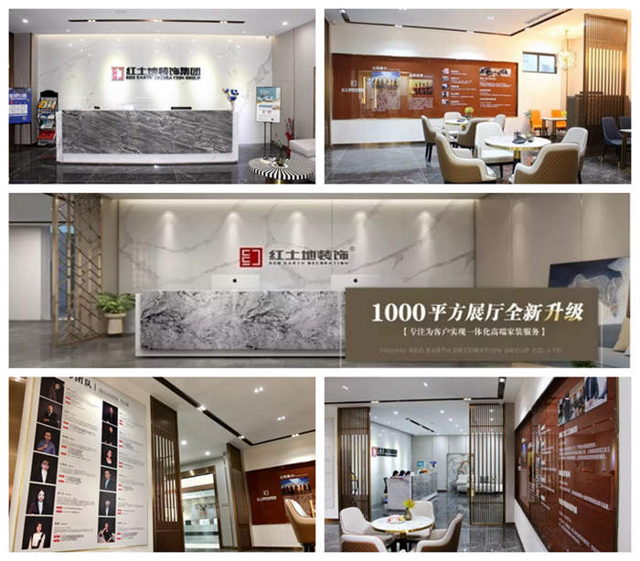 2020春季招聘丨優(yōu)秀的人終會(huì)相逢，紅土地裝飾正在找你！