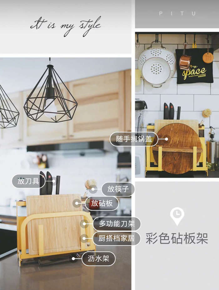 6件居家必備免打孔神器，快把雜貨收起來吧！