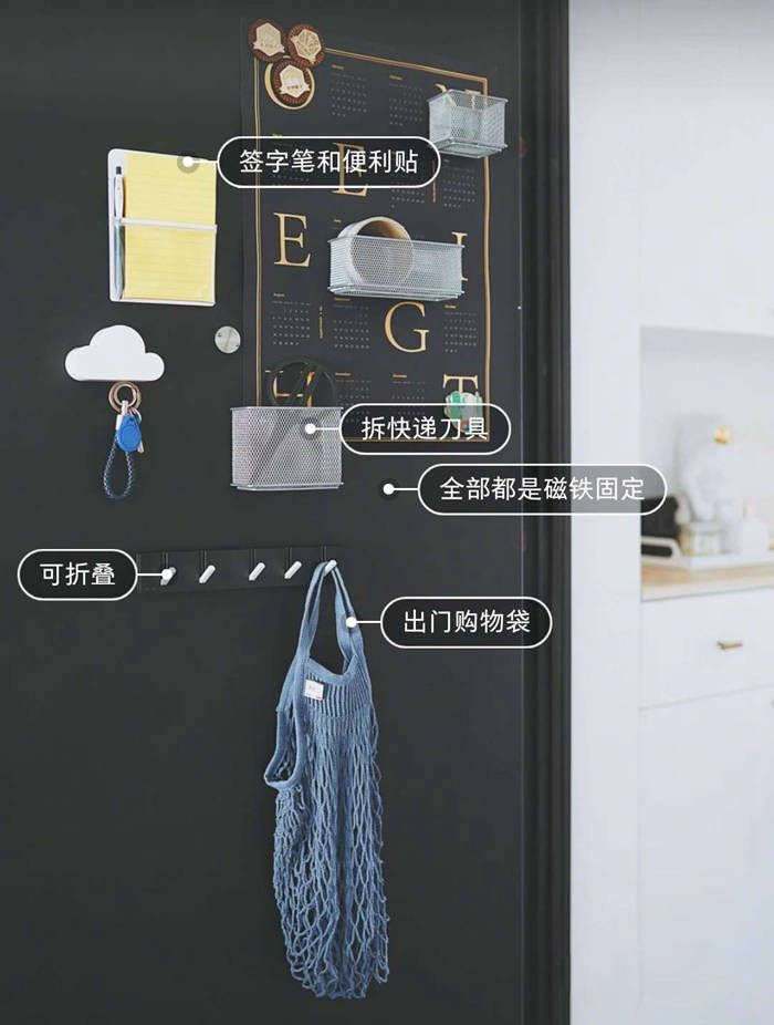 6件居家必備免打孔神器，快把雜貨收起來吧！