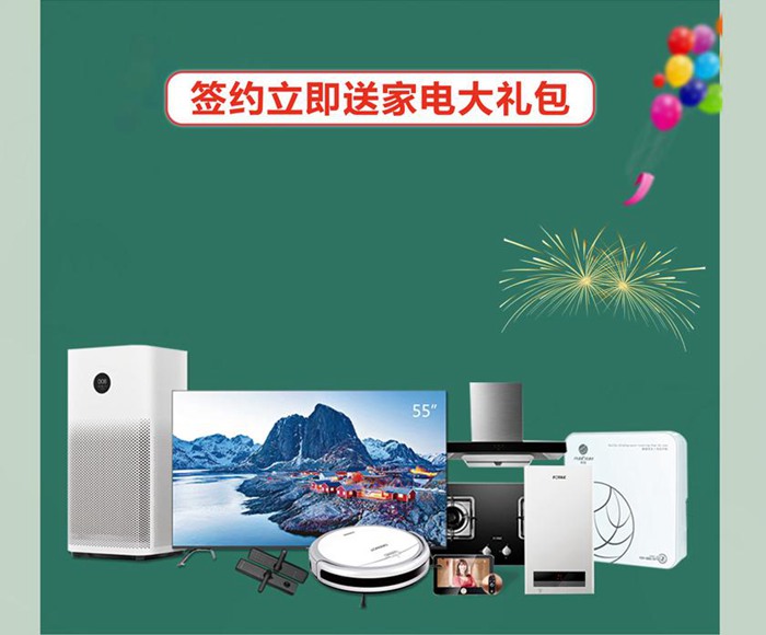 最新活動(dòng)丨618活動(dòng)大促，裝修就是現(xiàn)在。