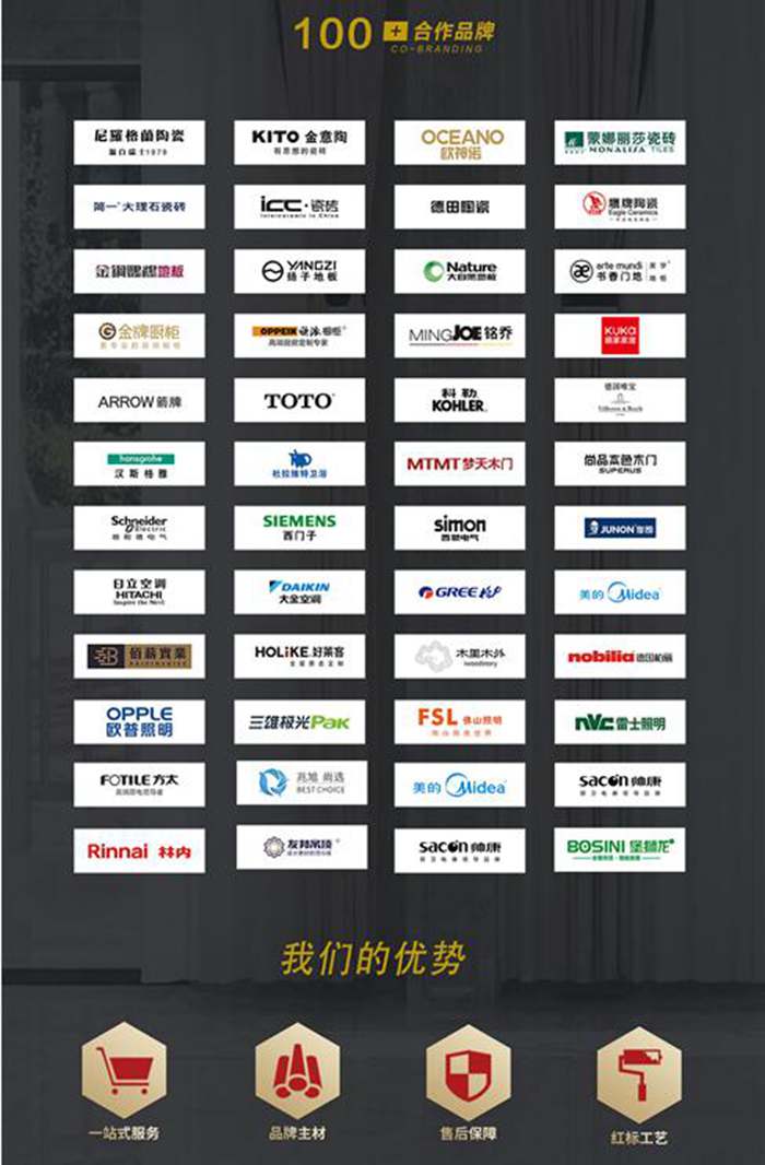 最新活動(dòng)丨618活動(dòng)大促，裝修就是現(xiàn)在。