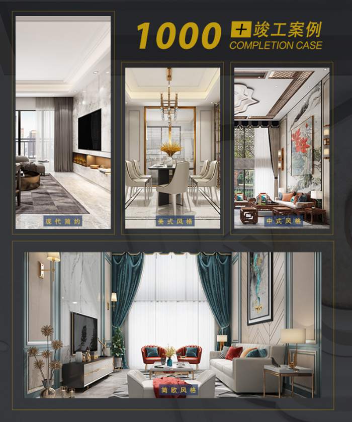 最新活動(dòng)丨618活動(dòng)大促，裝修就是現(xiàn)在。