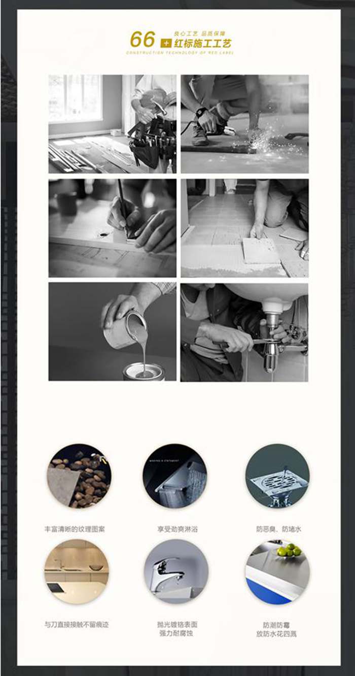 最新活動(dòng)丨618活動(dòng)大促，裝修就是現(xiàn)在。