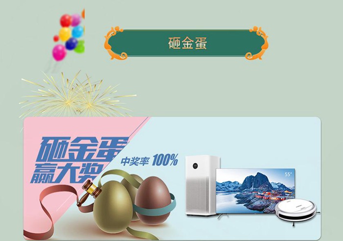 最新活動(dòng)丨618活動(dòng)大促，裝修就是現(xiàn)在。