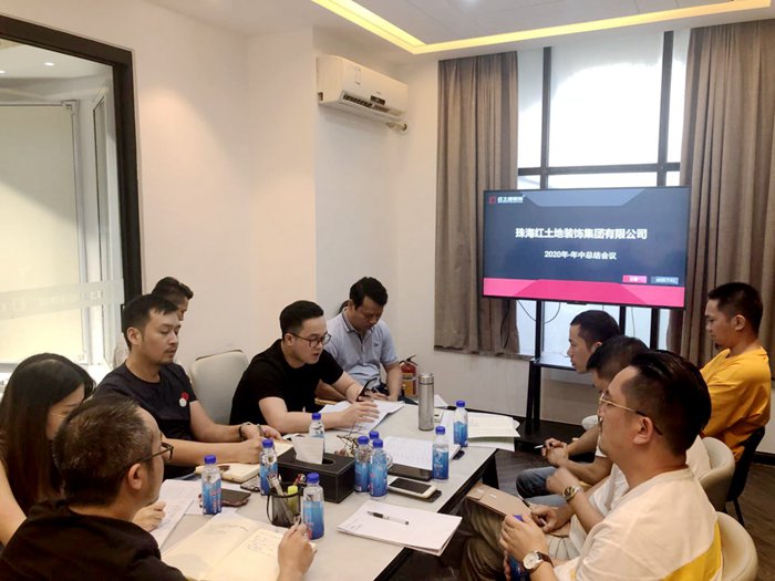 熱點資訊丨紅土地裝飾管理層2020上半年總結。