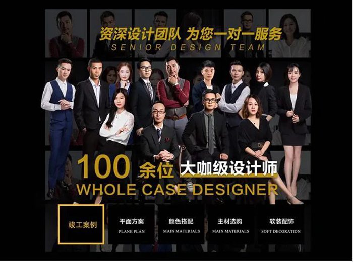 全新升級|5.0整家系列輕奢裝，輕松整裝每個幸福家