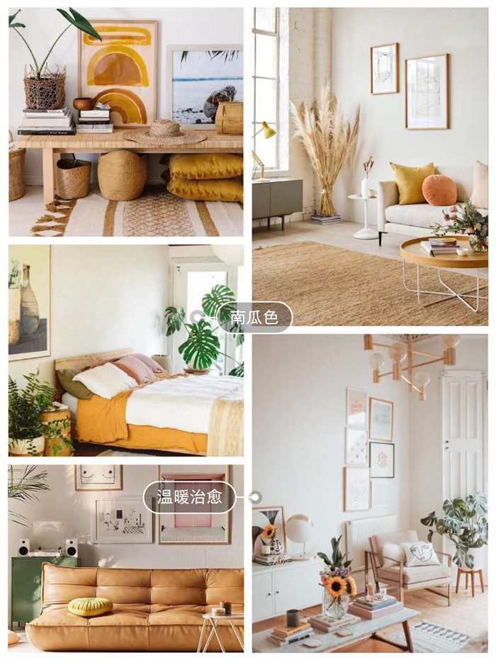 彩色系的家居搭配案例，有沒有擊中你的呢？