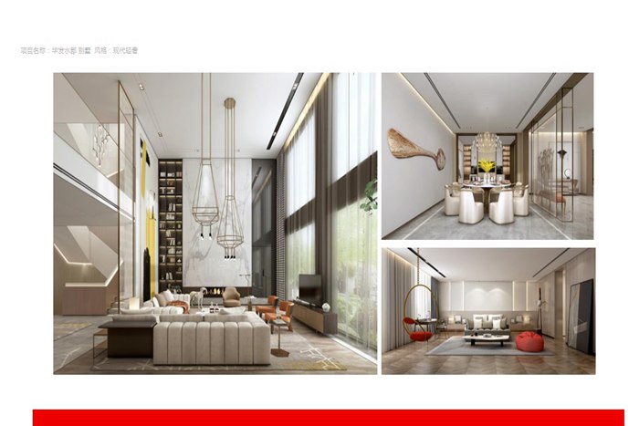 珠海裝修公司簡介-珠海紅土地裝飾設(shè)計(jì)，一站式定制