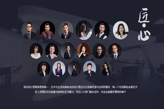 珠海裝修公司簡介-珠海紅土地裝飾設(shè)計(jì)，一站式定制