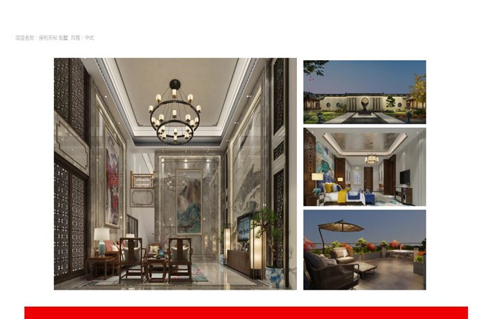 珠海裝修公司簡介-珠海紅土地裝飾設(shè)計(jì)，一站式定制