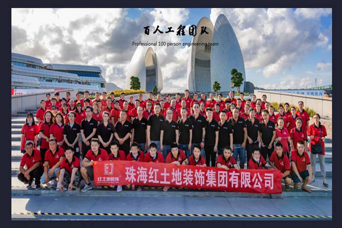 珠海裝修公司簡介-珠海紅土地裝飾設(shè)計(jì)，一站式定制