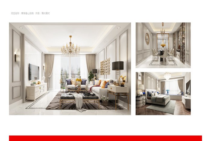 珠海裝修公司簡介-珠海紅土地裝飾設(shè)計(jì)，一站式定制