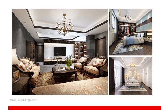 珠海裝修公司簡介-珠海紅土地裝飾設(shè)計(jì)，一站式定制