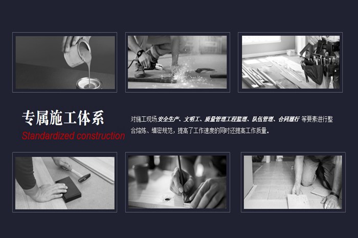 珠海裝修公司簡介-珠海紅土地裝飾設(shè)計(jì)，一站式定制