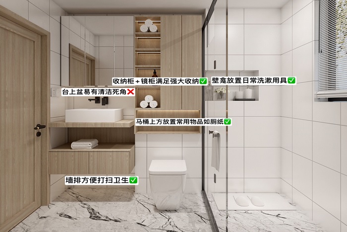 如何布置衛(wèi)生間大大提升幸福感？(上）