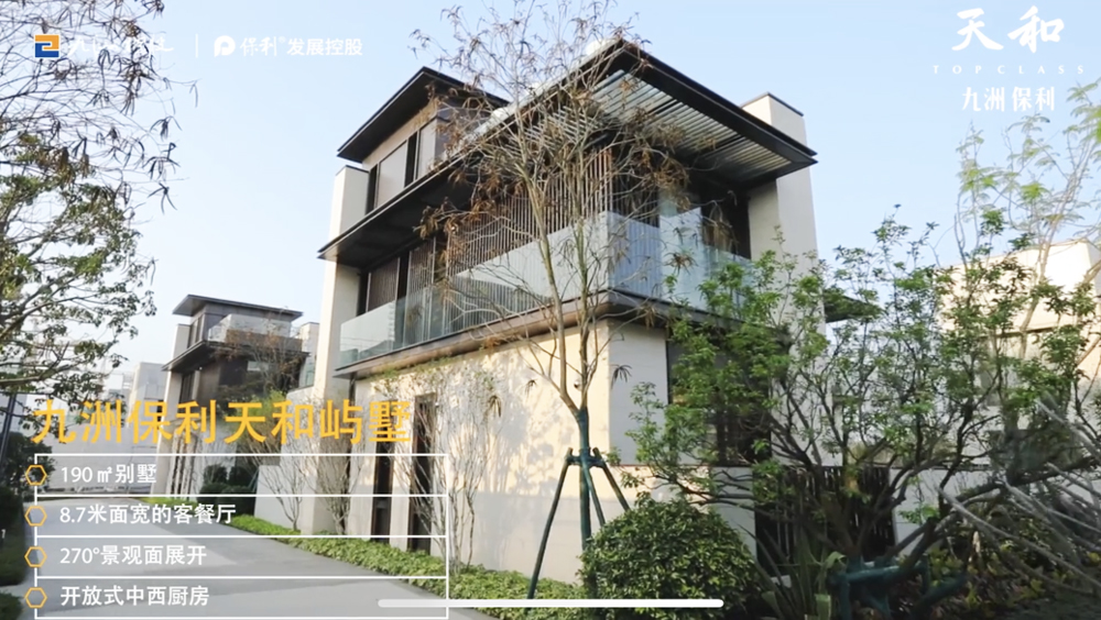 紅土地裝飾設(shè)計師張世宏暢游天和嶼墅，開啟至臻禮遇！