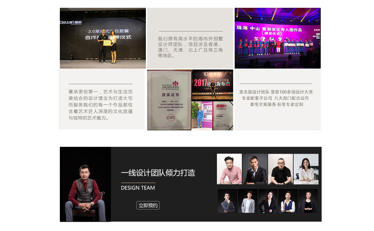 紅土地發(fā)展歷程